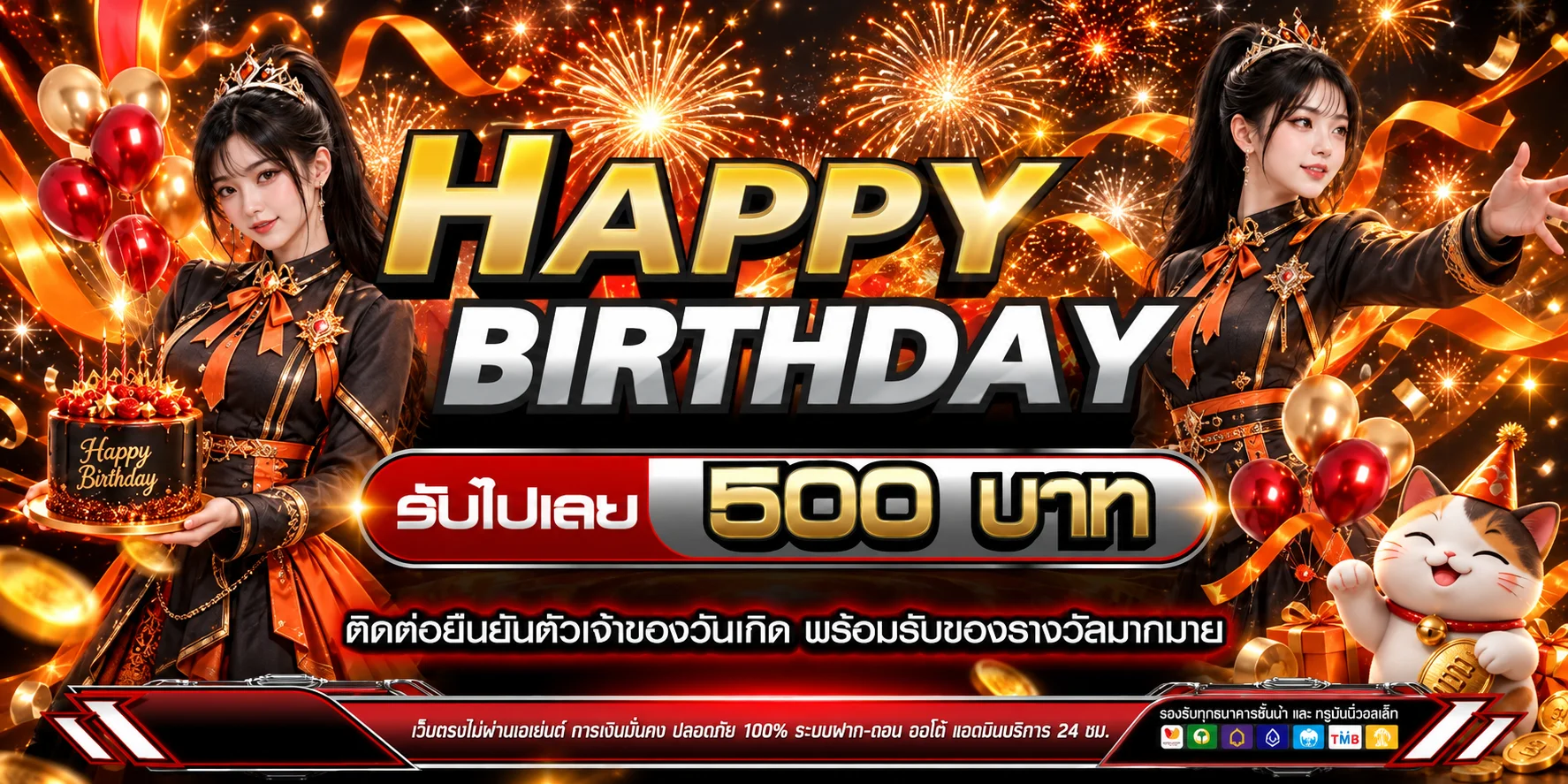 โปรโมชั่น macau987