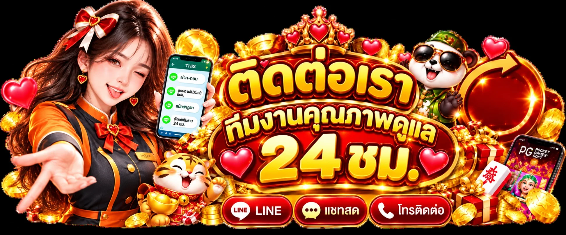 ช่องทางติดต่อ MACAU987 สำหรับสอบถามบัญชีและรายการ